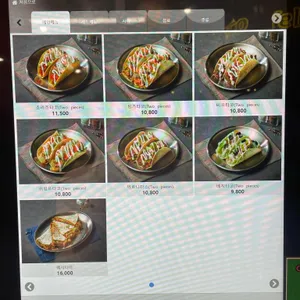 옐로우타코 리뷰 사진