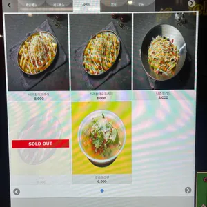 옐로우타코 리뷰 사진