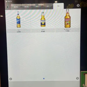옐로우타코 리뷰 사진