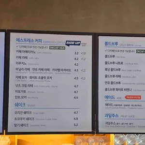 이디야커피 리뷰 사진