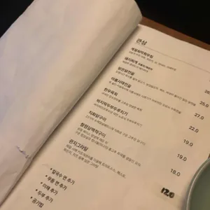 오묘 리뷰 사진