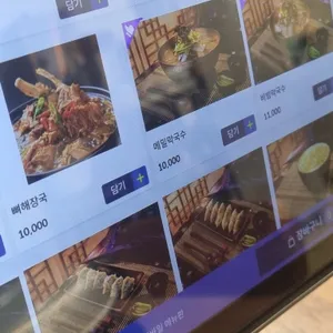 계룡닭갈비막국수 리뷰 사진