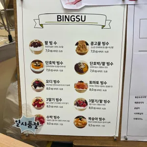 생강나무 리뷰 사진