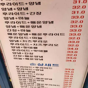 페리카나 리뷰 사진