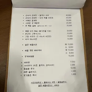 원화랑 리뷰 사진