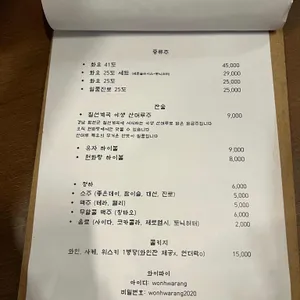 원화랑 리뷰 사진