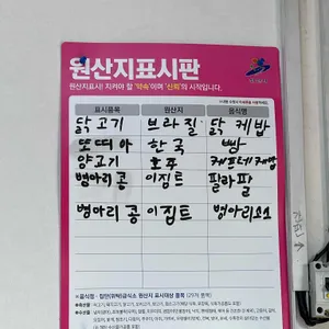 바트케밥 리뷰 사진