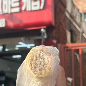 바트케밥 사진
