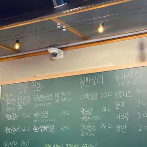 곱분이곱창 리뷰 사진