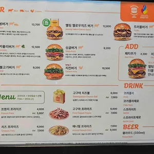 멜팅소울 리뷰 사진