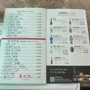 이화원 리뷰 사진