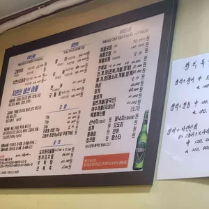보물섬 리뷰 사진