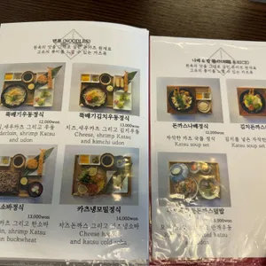 하지메 카츠 리뷰 사진