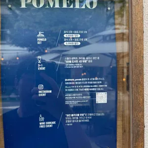 포멜로 리뷰 사진