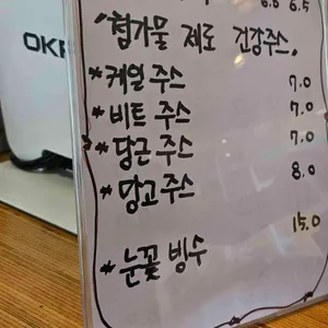 레스트205 리뷰 사진