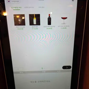 아민 연남 리뷰 사진