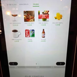 아민 연남 리뷰 사진