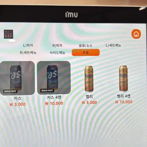 서오릉피자 리뷰 사진