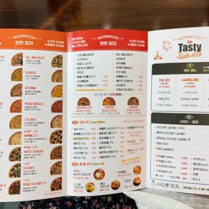 서오릉피자 리뷰 사진