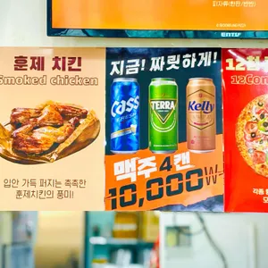 서오릉피자 리뷰 사진