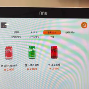 서오릉피자 리뷰 사진