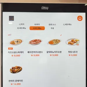 서오릉피자 리뷰 사진