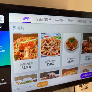 딸부잣집 리뷰 사진