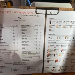 텐퍼센트커피 리뷰 사진