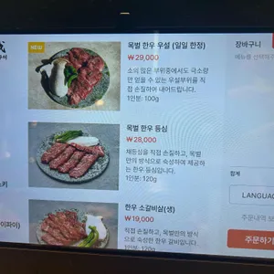 목벌 리뷰 사진