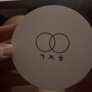 교집합 사진