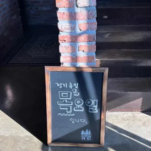 인더숲 리뷰 사진