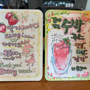 인더숲 리뷰 사진