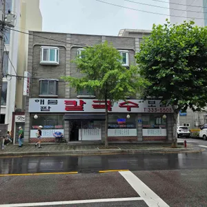 또또칼국수 리뷰 사진