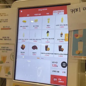 고망고 리뷰 사진