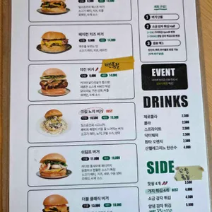 딜스온즈 리뷰 사진