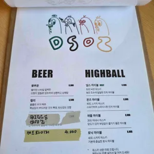 딜스온즈 리뷰 사진