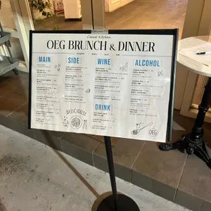 오이지 리뷰 사진