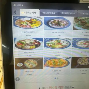 포레스텔라 인 제주 리뷰 사진