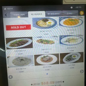 포레스텔라 인 제주 리뷰 사진
