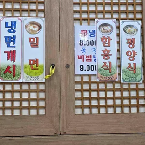 웃기는짬뽕 리뷰 사진