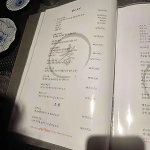 갓포효 리뷰 사진