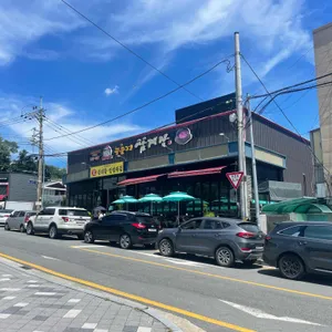 보문산본가누룽지삼계탕 리뷰 사진
