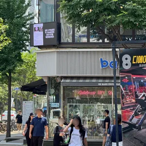 배스킨라빈스 대표 사진