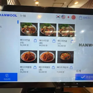 양천뼈다귀 리뷰 사진
