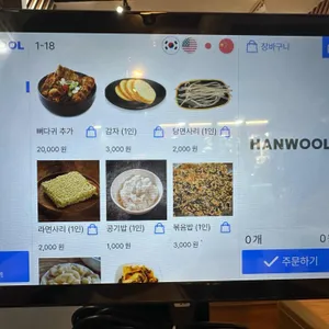 양천뼈다귀 리뷰 사진
