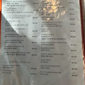 맨인문 리뷰 사진
