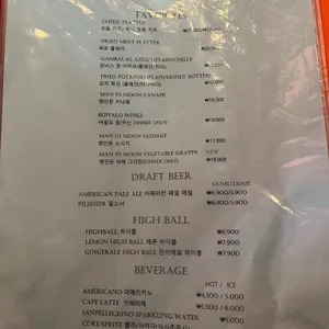 맨인문 리뷰 사진
