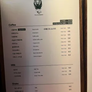 빌라앰버시 리뷰 사진
