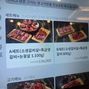 소플러스 리뷰 사진