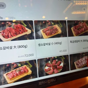 소플러스 리뷰 사진